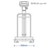 باسکول محک 200 کیلویی ثابت گالوانیزه مدل 13000