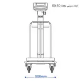 باسکول 200 کیلوگرم محک چرخدار استیل