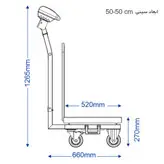 باسکول چرخدار محک 200 کیلویی گالوانیزه مدل MDS13000