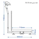 باسکول ثابت گالوانیزه 300 کیلویی محک مدل MDS13000