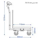 باسکول 300 کیلویی محک چرخدار استیل مدل MDS13000