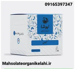 دمنوش خالص کاسنی مثلثی نیوشا (۱۰ عددی)