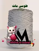 کیف لب تاب ساک خرید مکرومه ماهتیسا