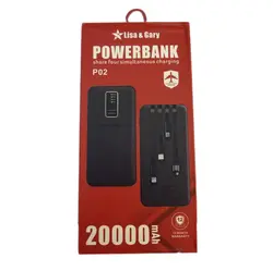 پاور بانک لیزا و گری مدل PB02 ظرفیت 20000 میلی آمپرساعت