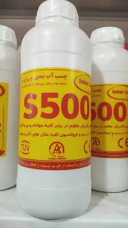 چسب عایق s500 چسب ابندی