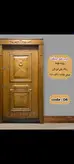 درب ضدسرقت لوکس ضددیلم