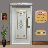 درب ضدسرقت لوکس