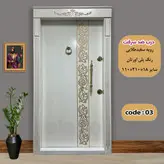 درب ضدسرقت لوکس