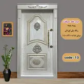 درب ضدسرقت لوکس