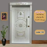 درب ضدسرقت لوکس