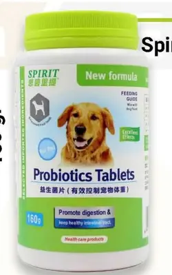 قرص پروبیوتیک سگ اسپریت spirit