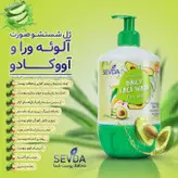 ژل شستشو صورت سودا مدل آلوئه ورا و آووکادو حجم 500 میلی لیتر