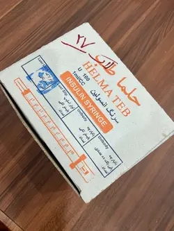 سرنگ حلما لولاک