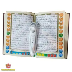 قلم قرآنی الهدی(ارسال رایگان)