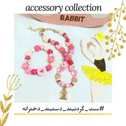ست گردنبند و دستبند دخترانه صورتی اکسسوری دستساز