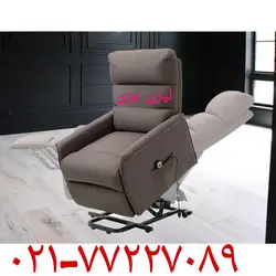 مبل ریلکسی سالمندی برقی مدل lift up لیزی بوی