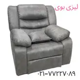 مبل ریلکسی تک نفره لیزی بوی مدل power recliner