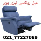 مبل ریلکسی تک نفره لیزی بوی مدل power recliner