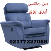 مبل ریلکسی تک نفره لیزی بوی مدل power recliner