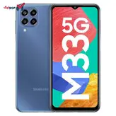 گوشی موبایل سامسونگ مدل گلکسی M33 5G ظرفیت 128 گیگابایت _ رم 6 گیگابایت