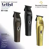 ماشین اصلاح موی صورت رزونال مدل Artist