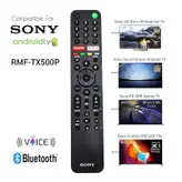 ریموت کنترل تلویزیون سونی مدل TX500P