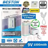باتری کتابی لیتیومی قابل شارژ بستون مدل USB-TYPE CLI-ION