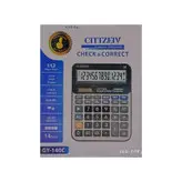 ماشین حساب سیتیزیو مدل GY-140C