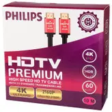 کابل HDMI فیلیپس مدل 4K PREMIUM ULTRAHD طول 10 متر