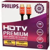 کابل HDMI فیلیپس مدل 4K PERMIUM ULTRAHD طول 20 متر