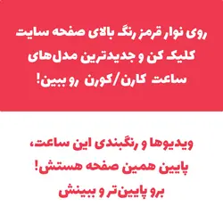 ساعت مچی مردانه کارن 8368 مشکی-رزگلد (کورن CURREN) پسرانه زنانه دخترانه هوشمند اسپرت دیجیتال سه موتوره