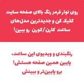 ساعت مچی مردانه کارن 8395 آبی-رزگلد (کورن CURREN) پسرانه زنانه دخترانه هوشمند اسپرت دیجیتال سه موتوره