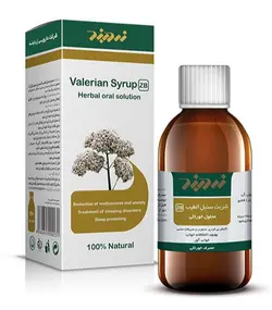 شربت سنبل الطیب ( کاهش اضطراب و استرس و بهبود اختلالات خواب)