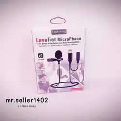 میکروفون یقه ای lavalier jh041 مخصوص گوشی های آیفون