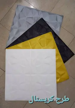 دیوارپوش فومی کریستال