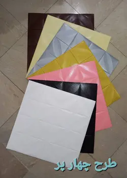 دیوارپوش فومی طرح چهارپر