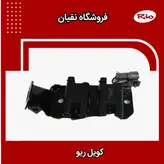 کویل ریو برند گلدن