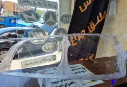 طلق چراغ جلو هیوندا آوانته