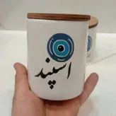 ظرف اسپند تکست دار چشم و نظر