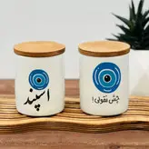 ظرف اسپند تکست دار چشم و نظر