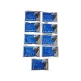 جرم گیر ماشین لباسشویی مدل horis9 وزن 40 گرم مجموعه 9 عددی