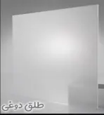 طلق دوغی سفید سقفی ۴میل ۶۰×۶۰