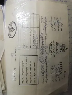 اسناد و خطی و سیاق نویسی قدیمی 1200صفحه