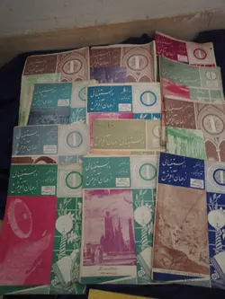 مجله های متنوع پهلوی و نیر و راستی