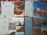 مجلات متنوع نفت دوره پهلوی مصور گلاسه رنگی و ساده. قیمت متوسط تکی