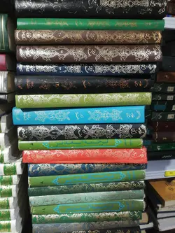 الغدیر ابراهیم امینی 21جلد قدیمی