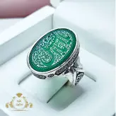 انگشتر خطی عقیق سبز یا اباالفضل