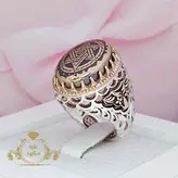 انگشتر مردانه حدید ستاره سلیمان حکاکی لیزر