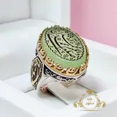 انگشتر خطی مردانه عقیق آبی با حکاکی کف العباس