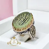 انگشتر خطی مردانه عقیق آبی با حکاکی کف العباس